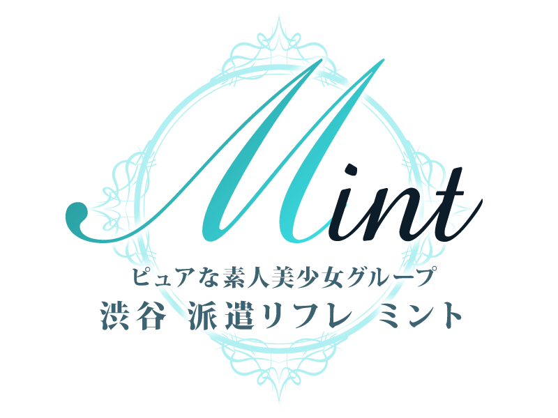 渋谷派遣型JKリフレ『ミント』