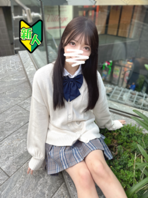さんの写真