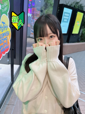 さんの写真