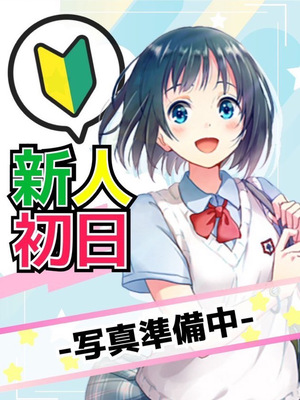 さんの写真