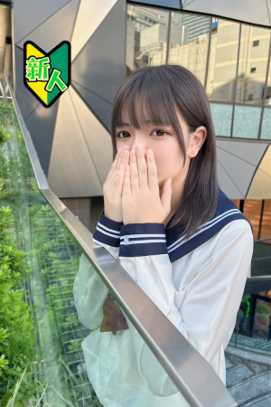 さんの写真